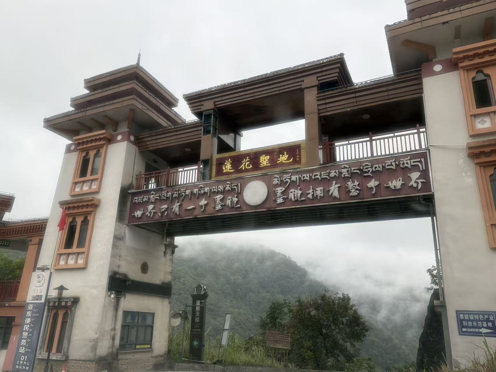 西藏迎昭旅行社服务团队